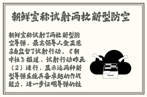 八重神子被旅行者超了